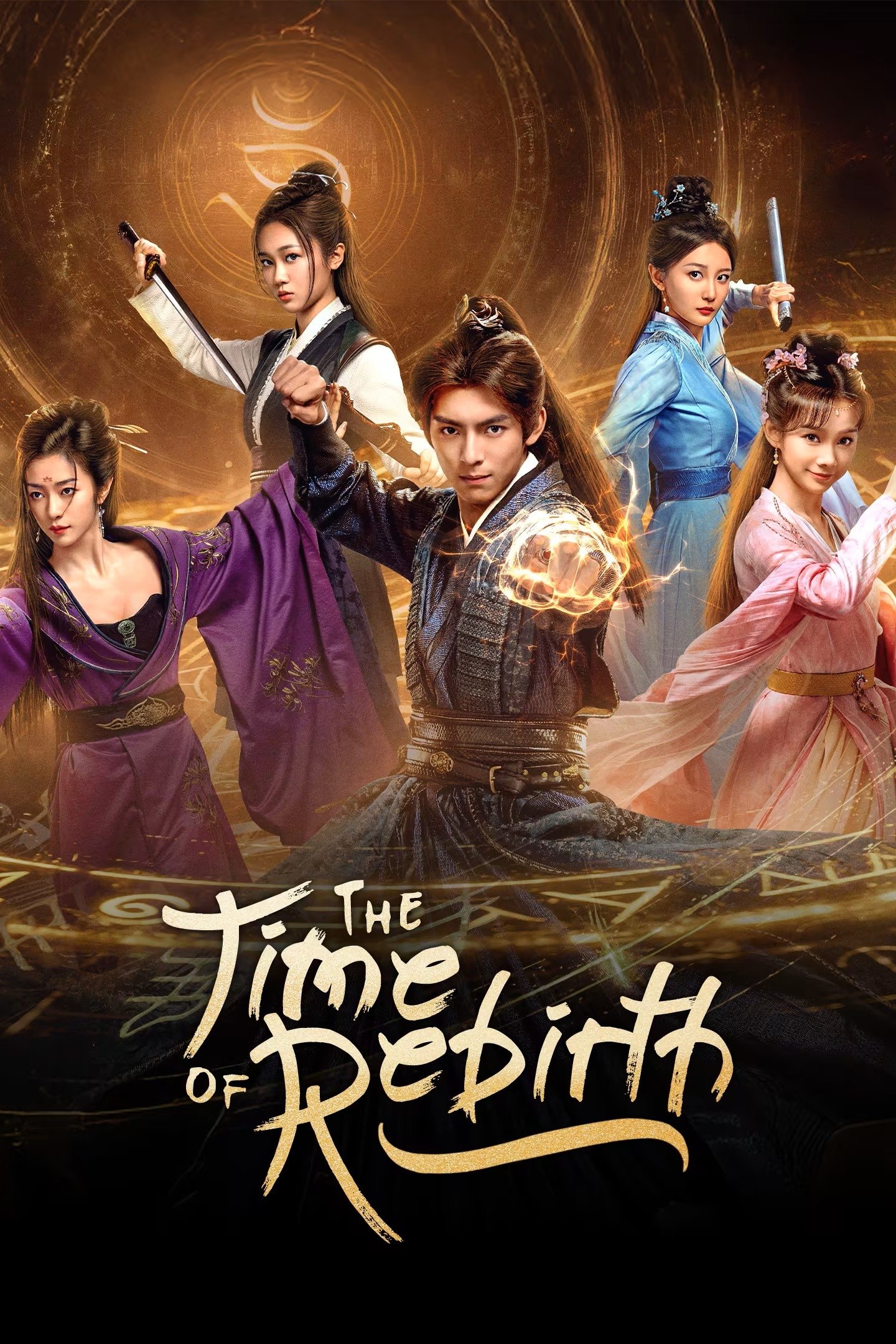 The Time of Rebirth (2025 Chinese Drama)